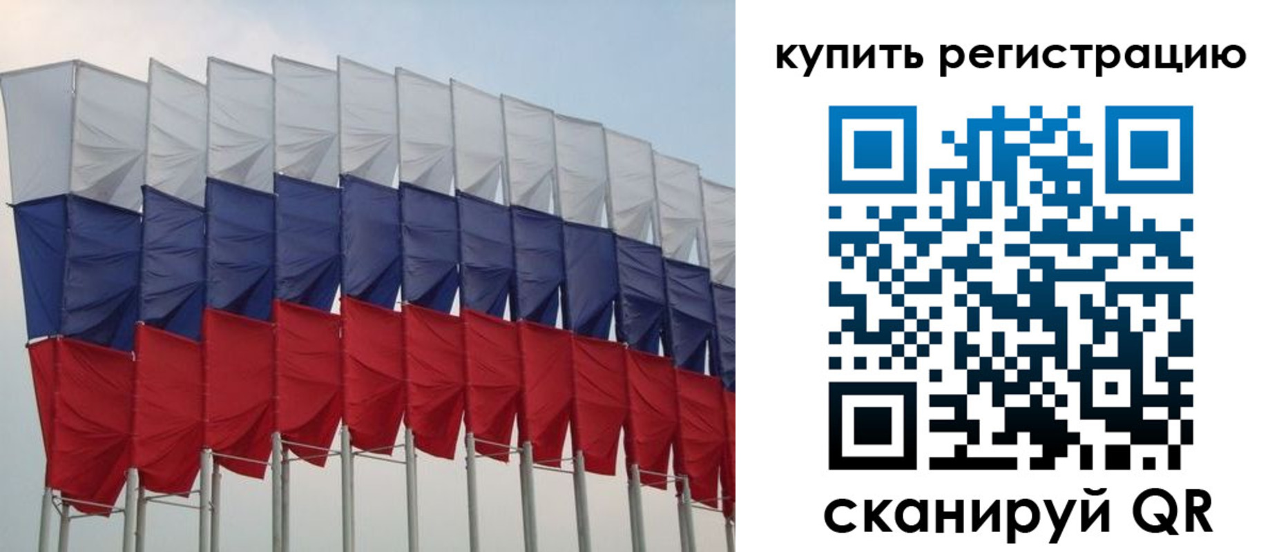 прописка от собственника в Иланском