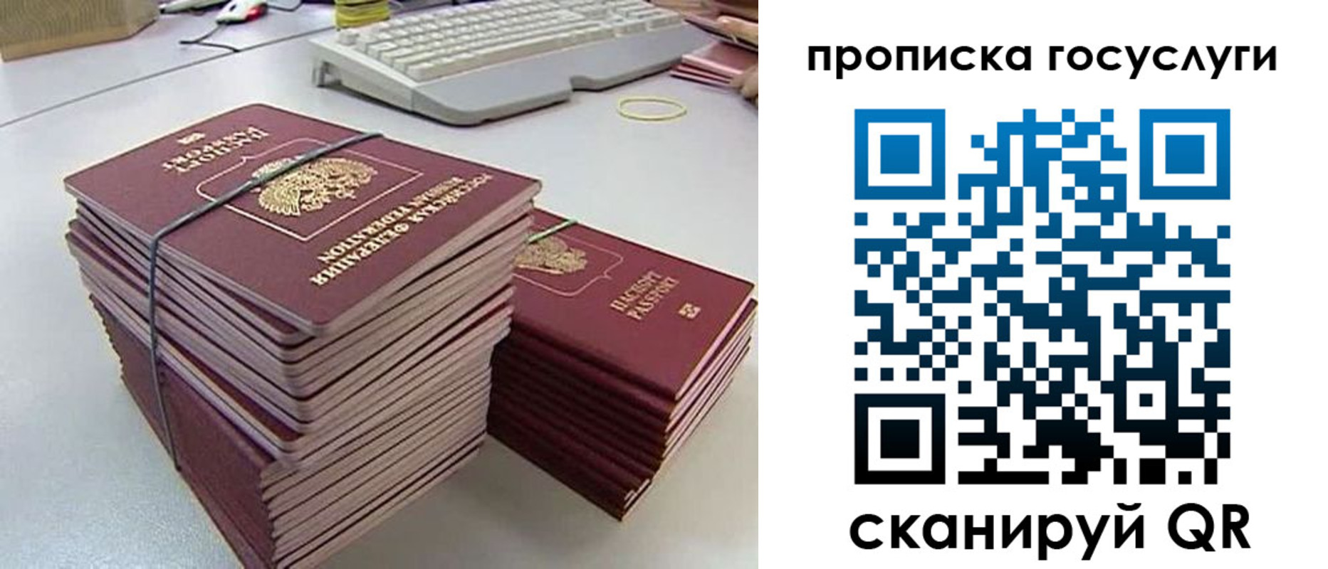 временная регистрация в квартире в Иланском