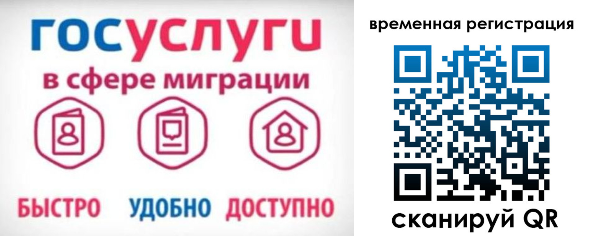 регистрация для дет. сада в Иланском
