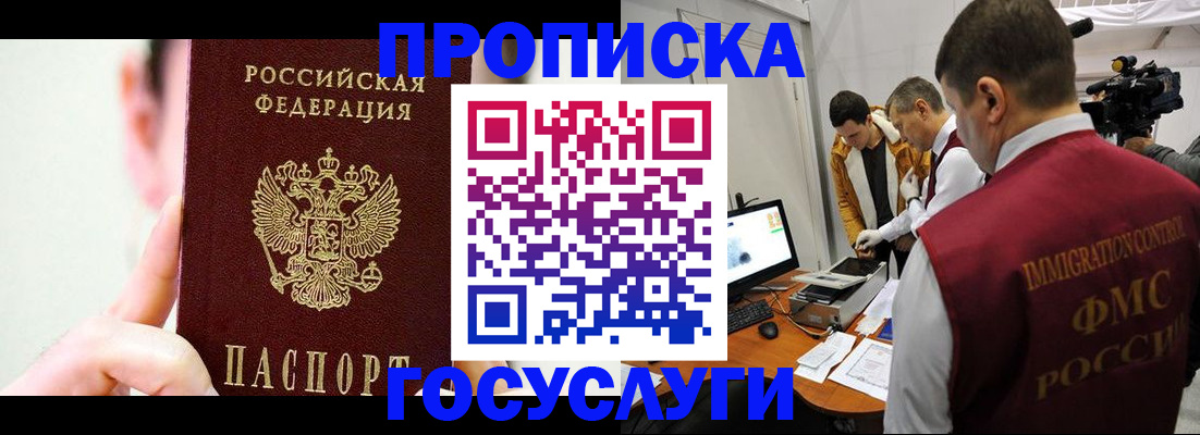 регистрация для школы в Иланском