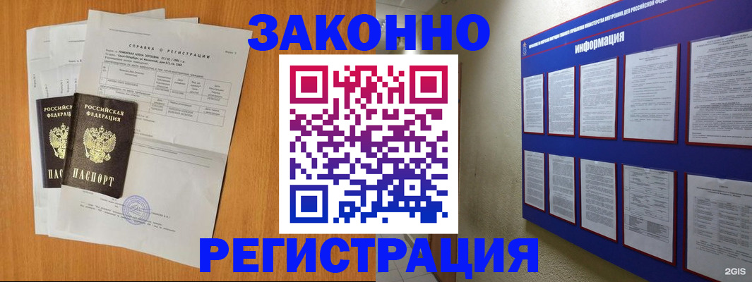 форма 3 в Иланском