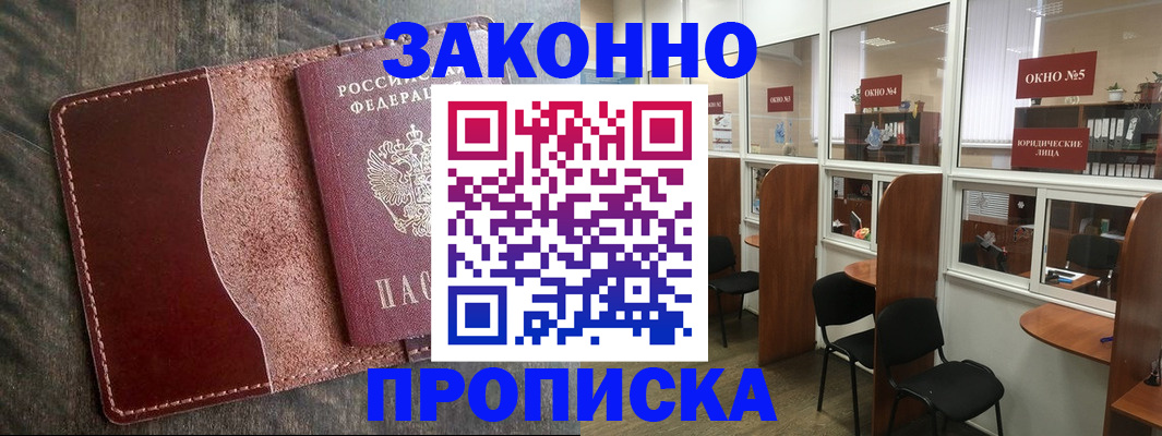 миграционный учет в Иланском