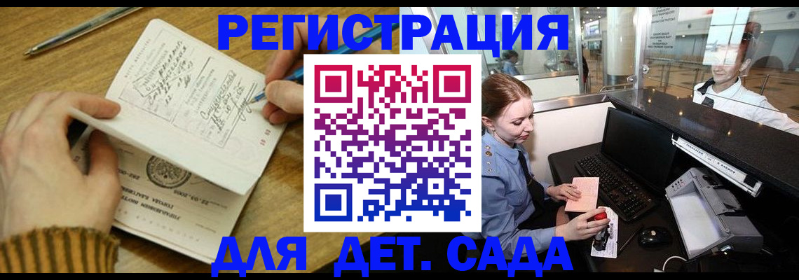 пропишу в квартире в Иланском